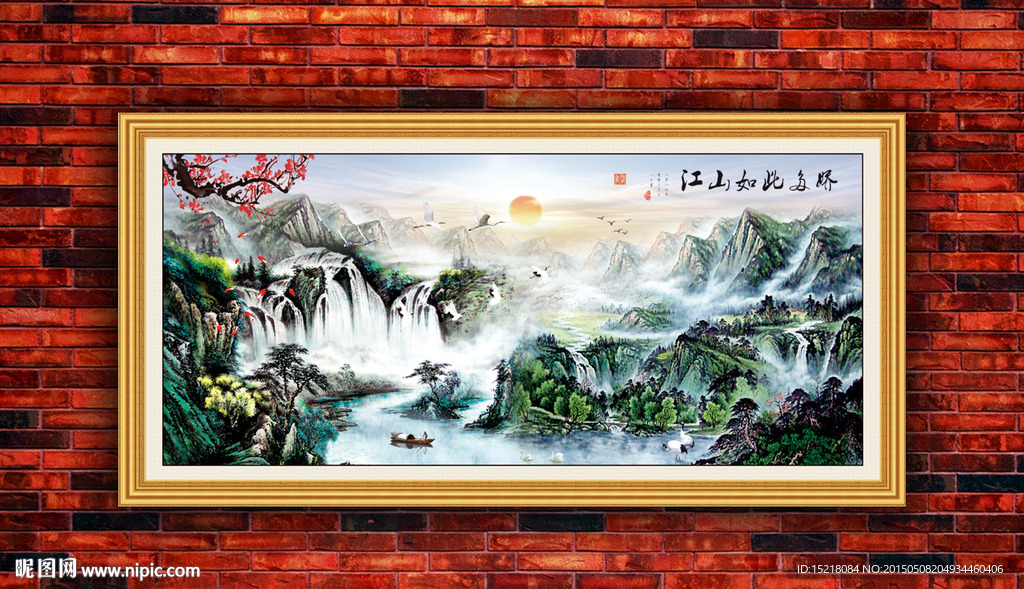 巨幅国画山水