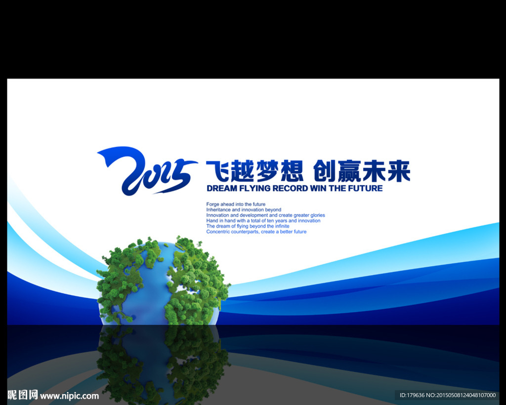 蓝色背景