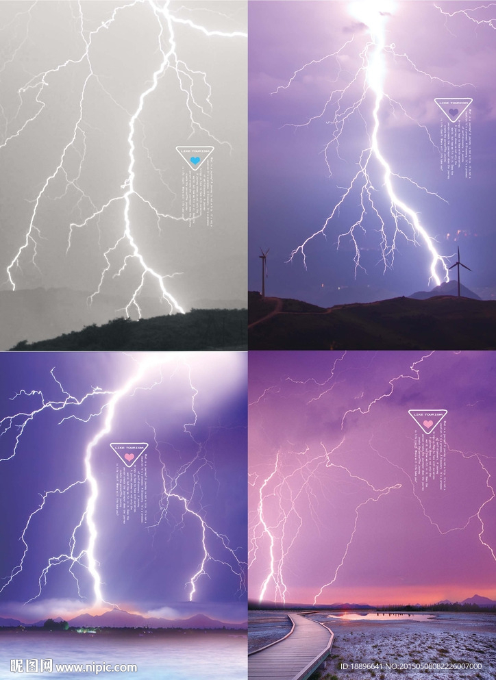 雨夜