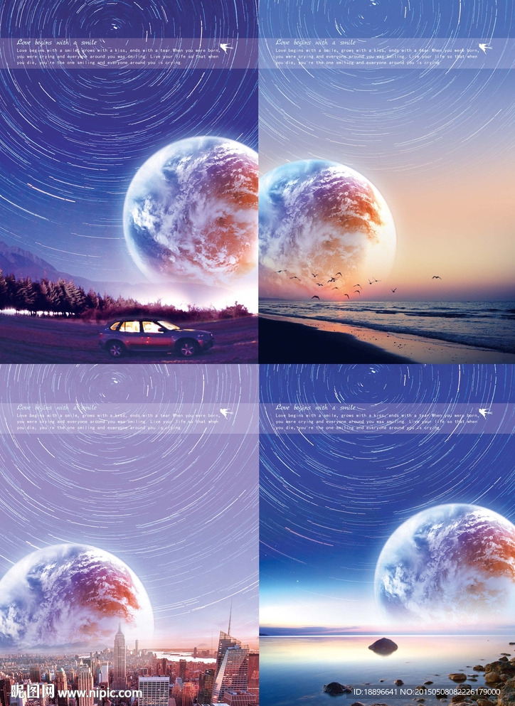 仰望星空