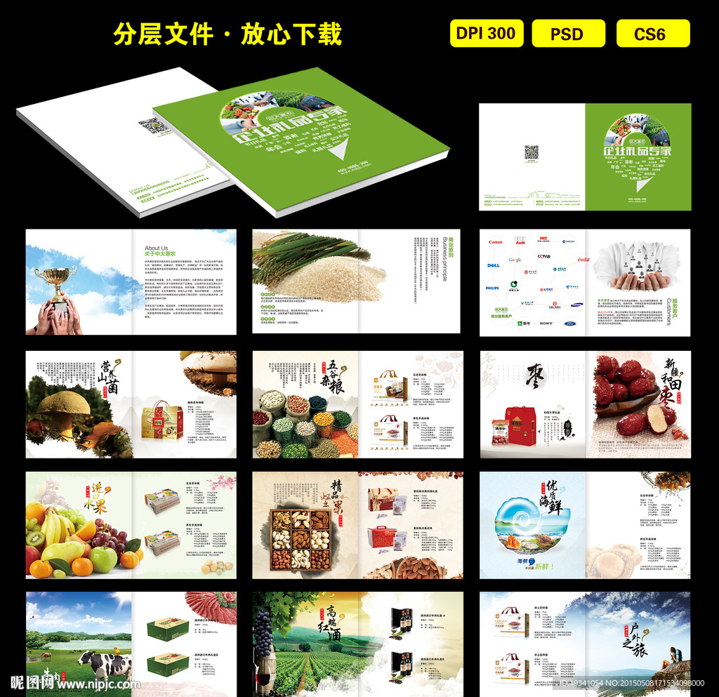 产品手册
