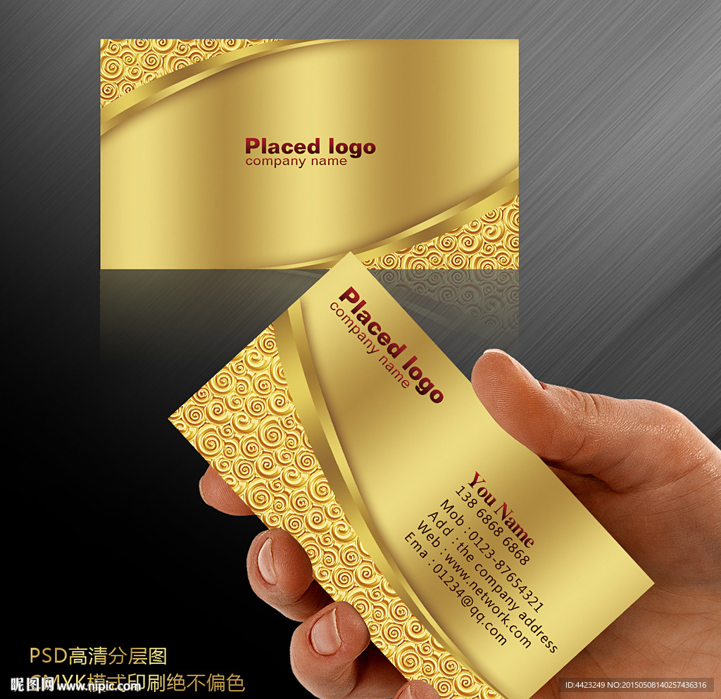 黄金质感名片