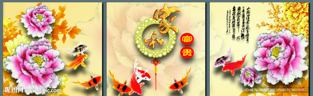 浮雕无框画