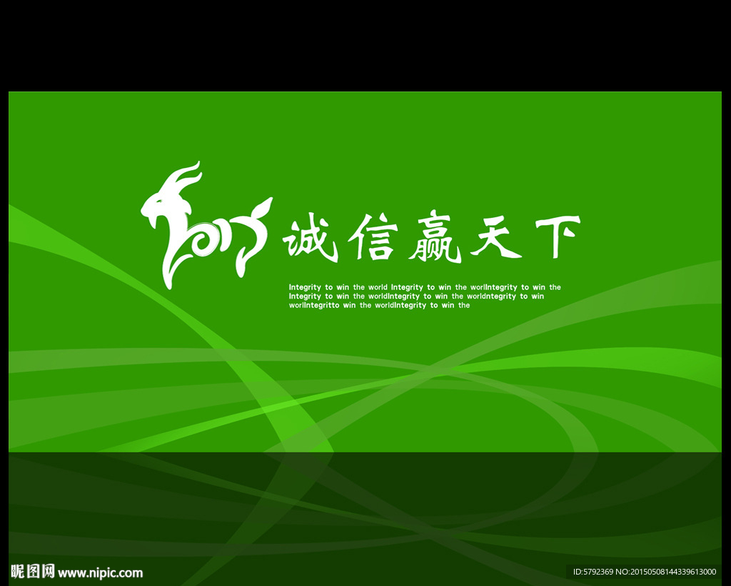 背景素材
