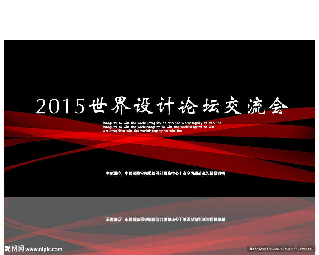 企业展板