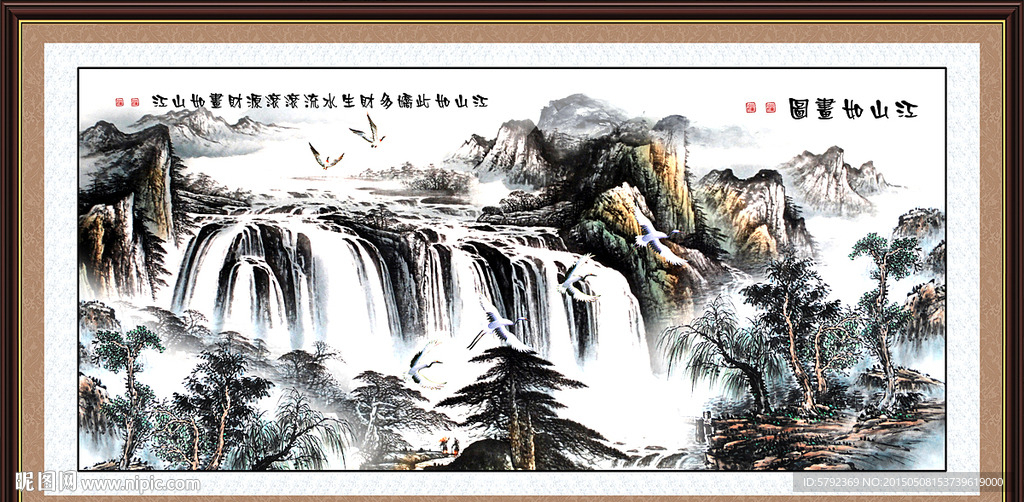 山水画 山水风景