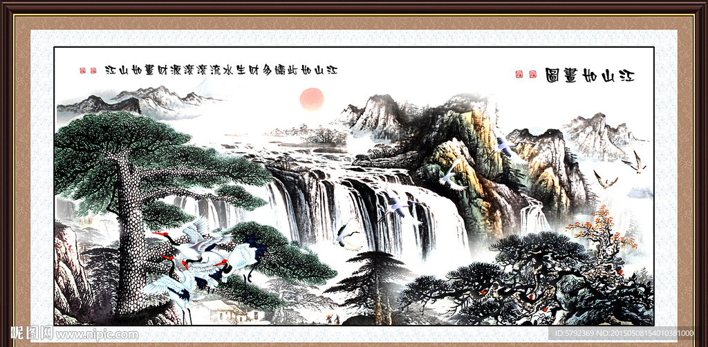 山水画 山水风景