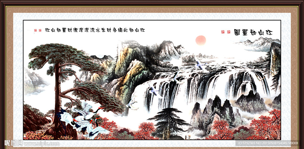 国画