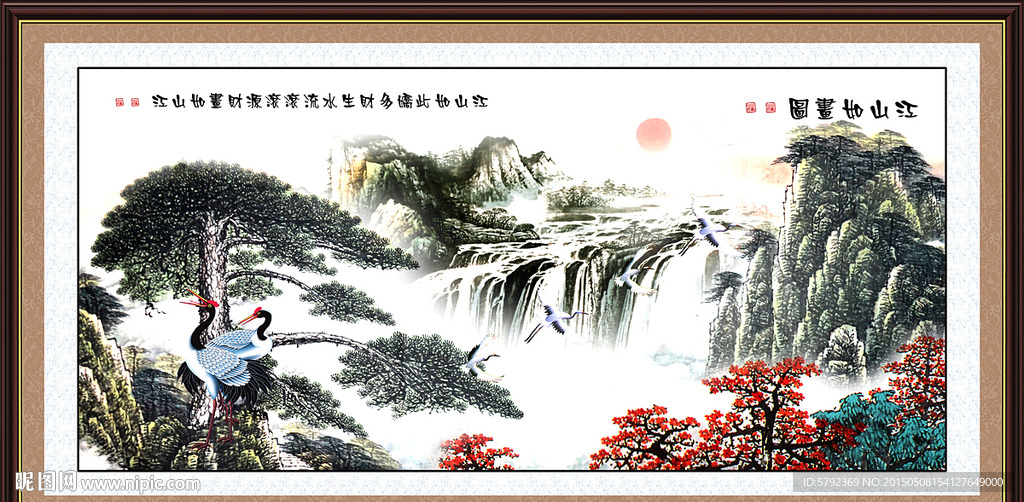 巨幅山水画