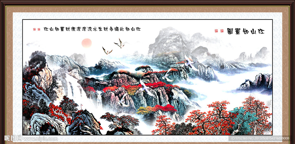 风景如画