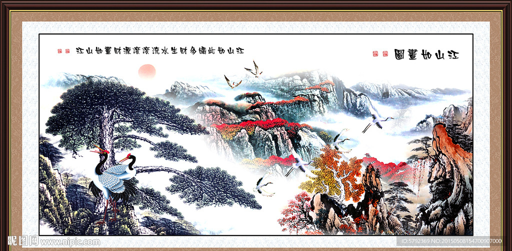 国画