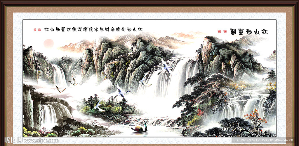 国画风景