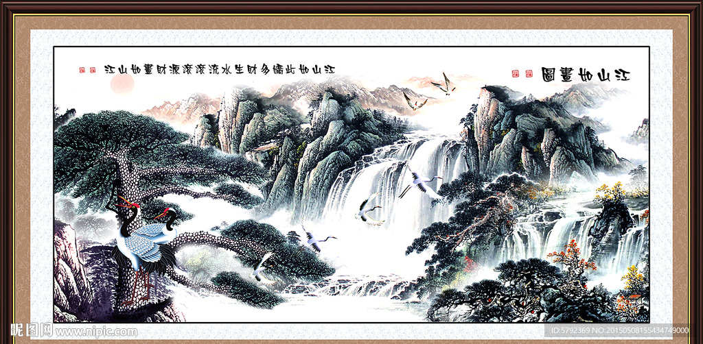 山水画 山水风景