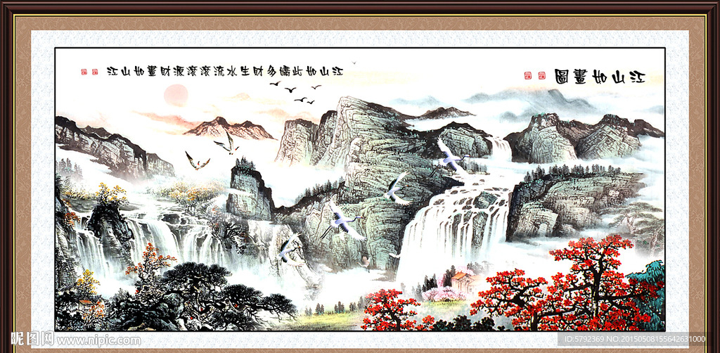 山水画
