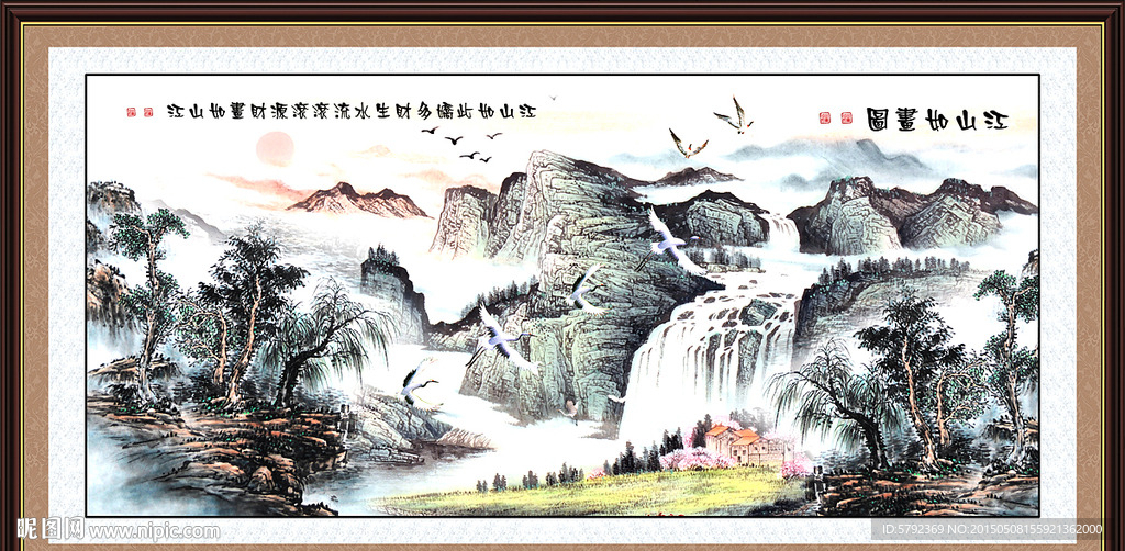 山水画 山水风景