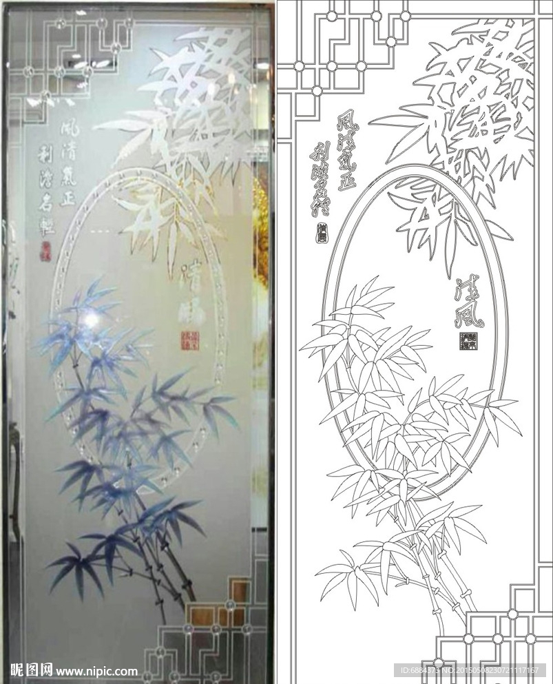 竹子 清风