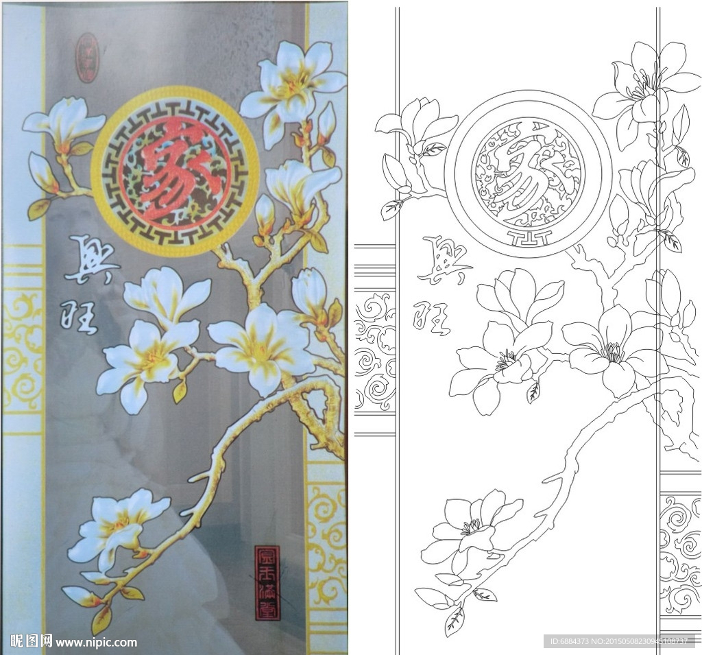 玉兰花 家