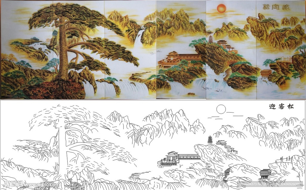 迎客松 山水