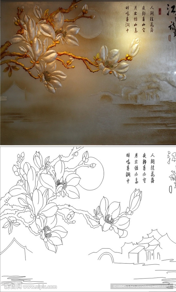 江南诗意 玉兰花
