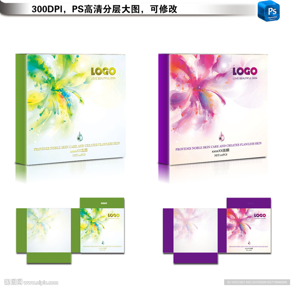 化妆品包装设计图片