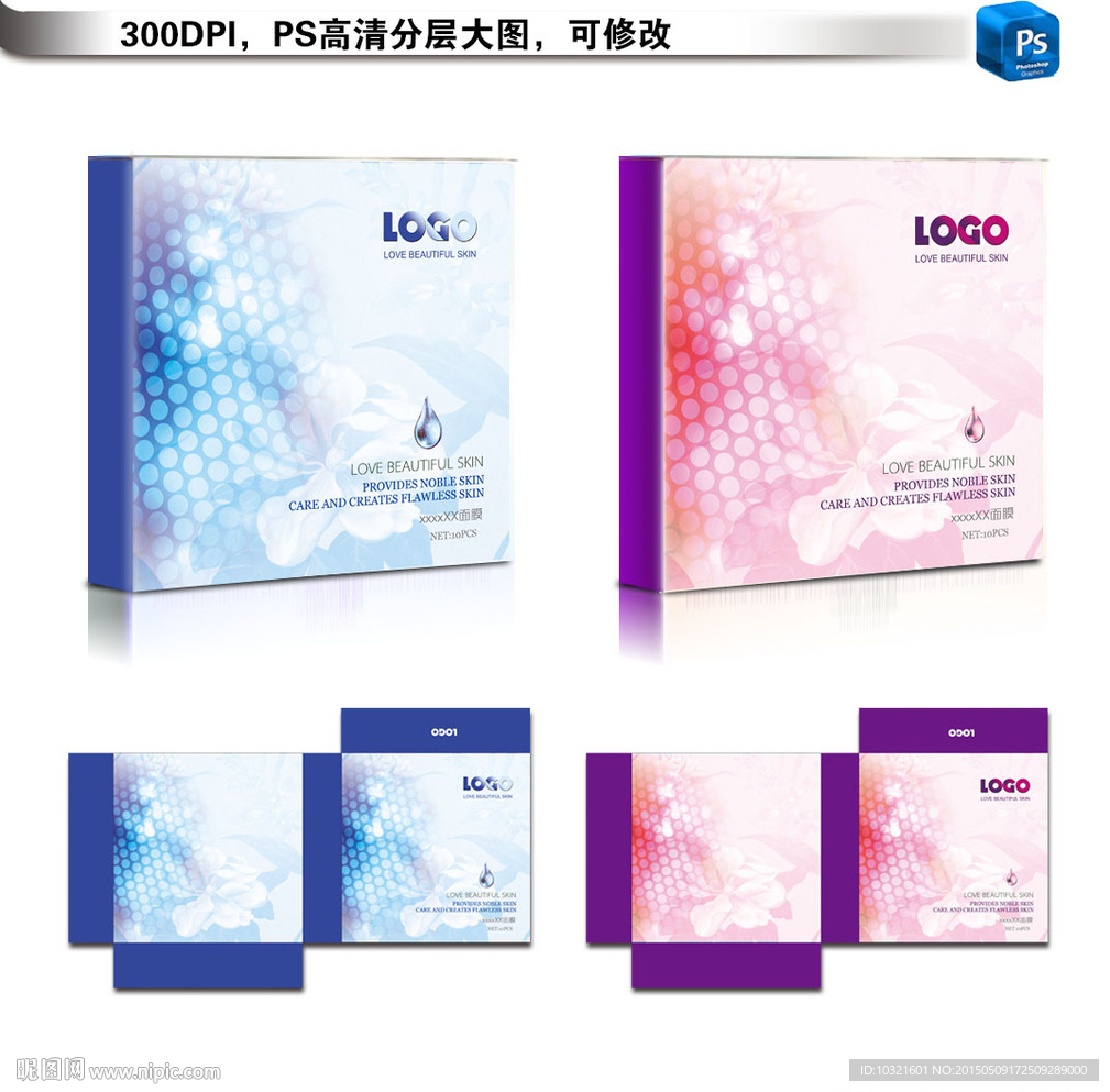 化妆品包装设计图片