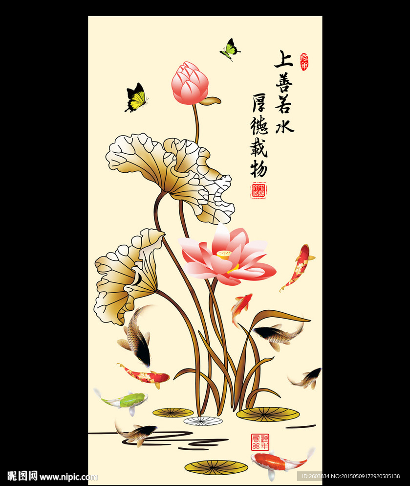 荷花九鱼图移门玄关设计