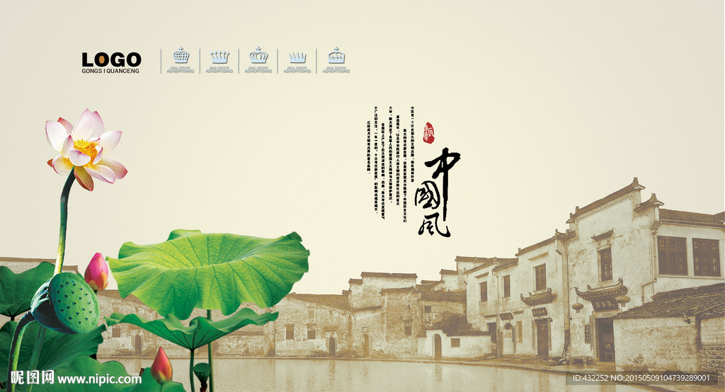 荷花