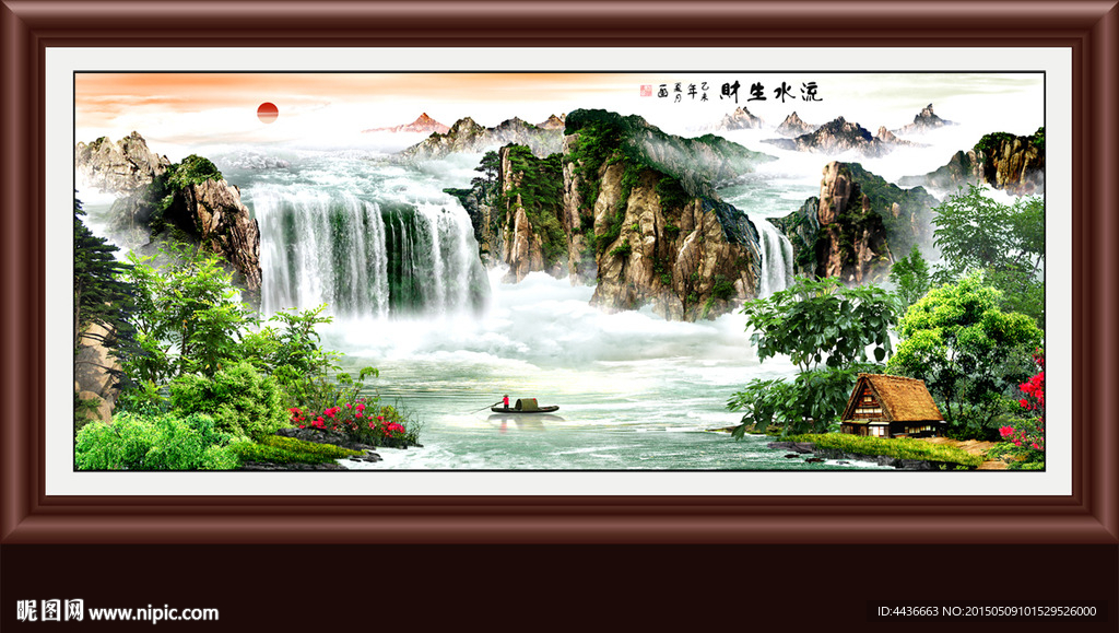 山水画 山水风景