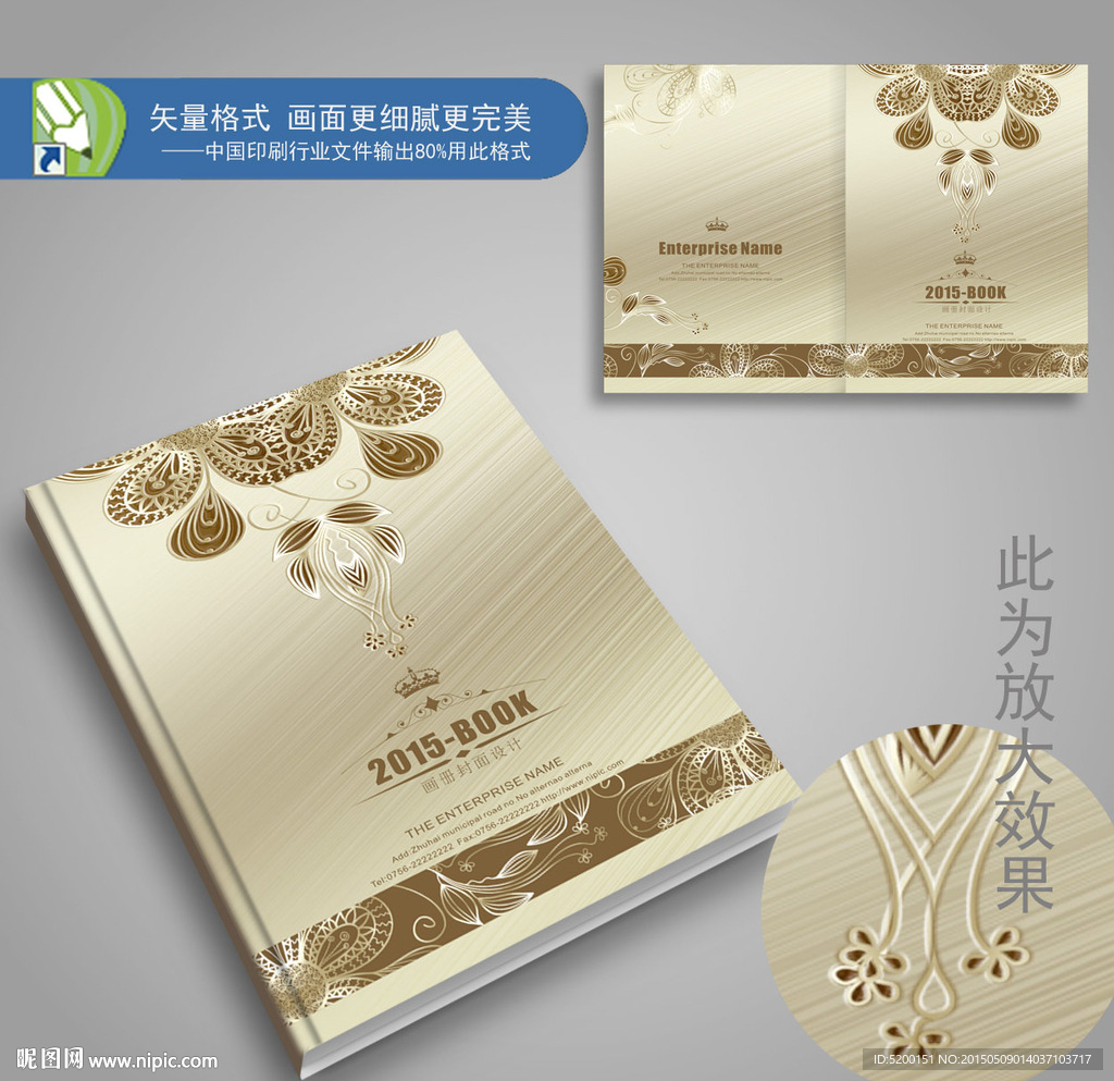 古典画册封面 欧式封面设计