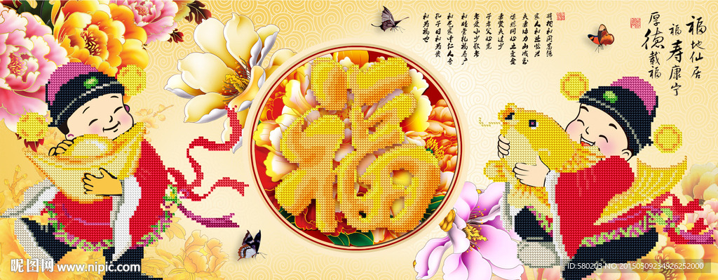 钻石画　十字绣　源文件　XSD