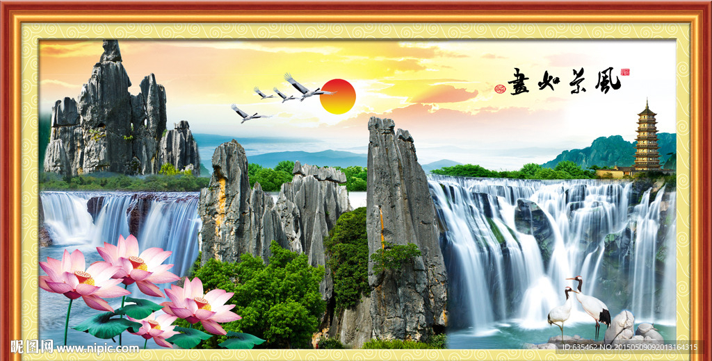 山水风景画