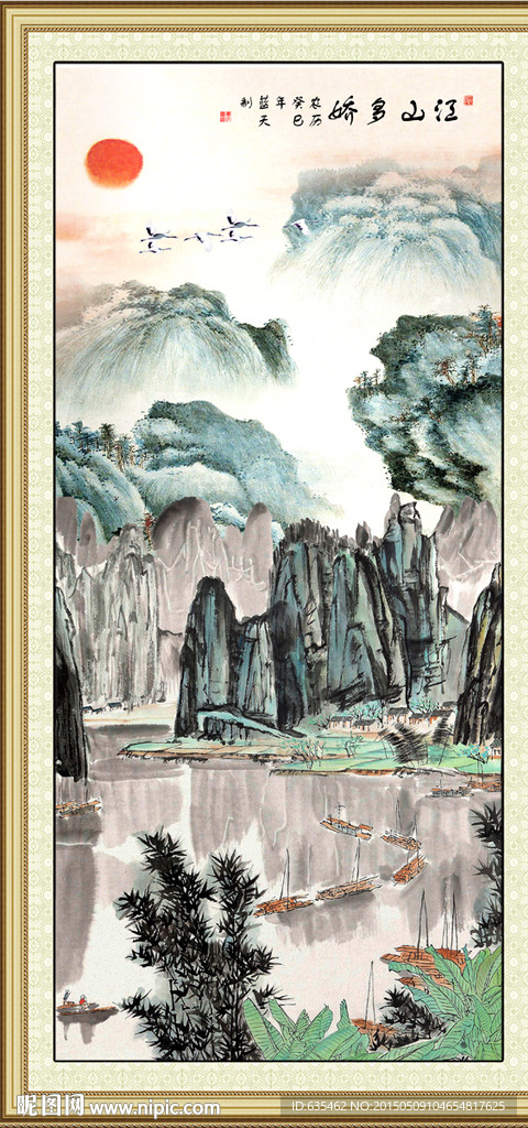国画