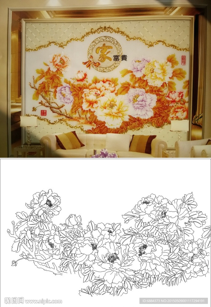 牡丹花 家和富贵