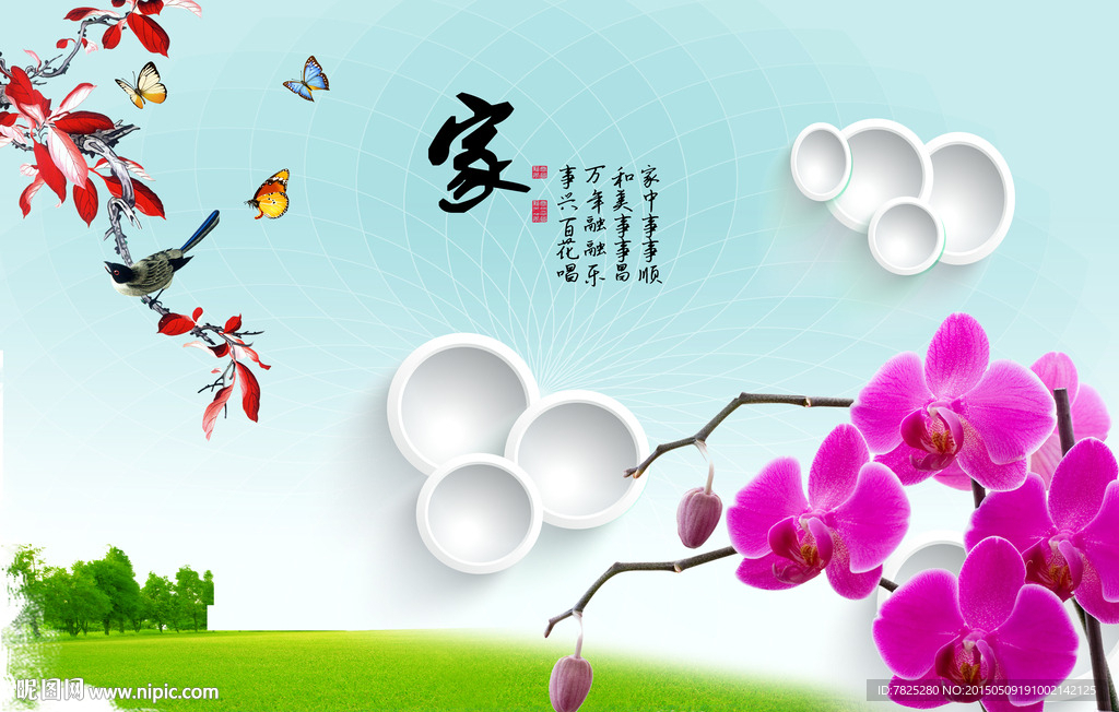 电视背景墙设计 客厅装饰画