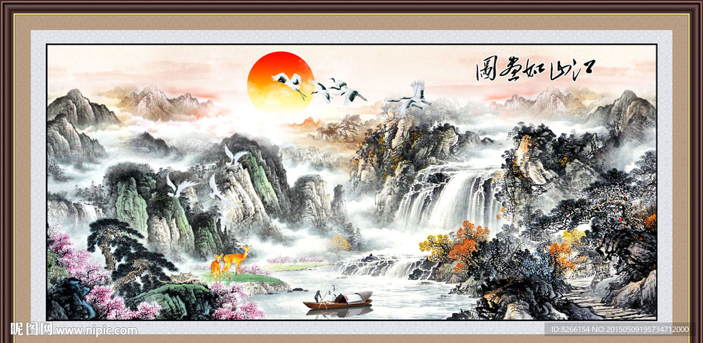 巨幅山水