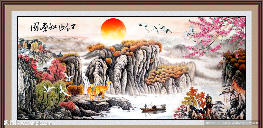 山水风景图