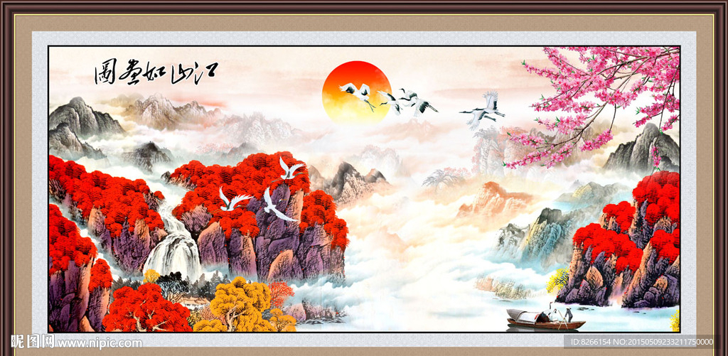 风景如画