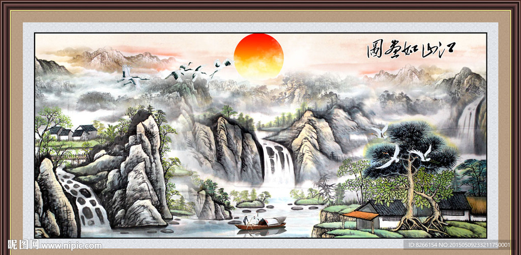 山水画 山水风景