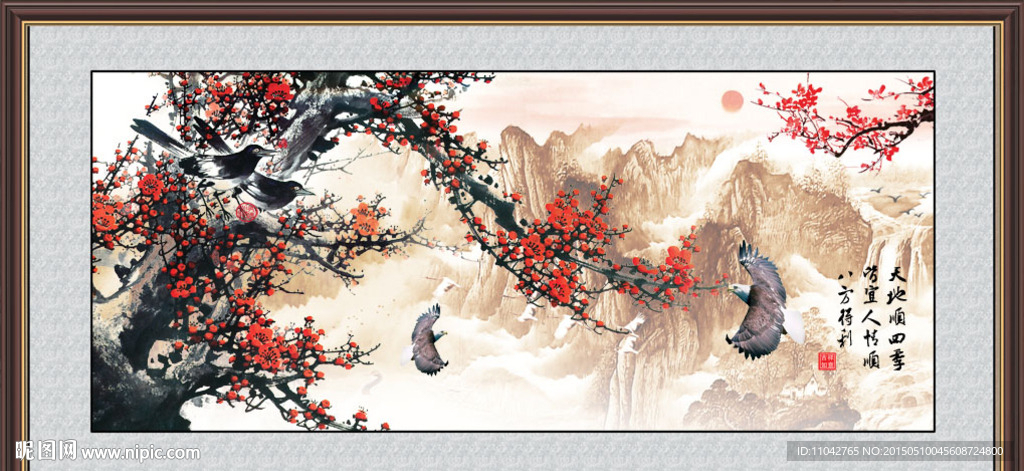 国画梅花