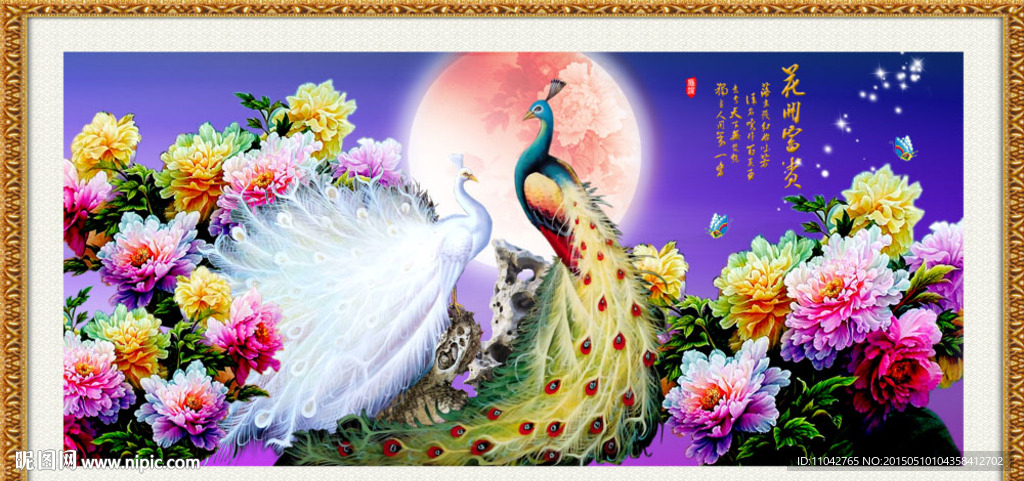 国画牡丹孔雀图