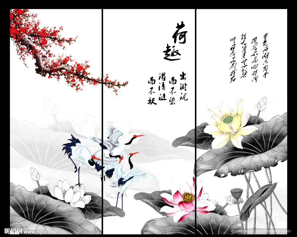 工笔画荷花