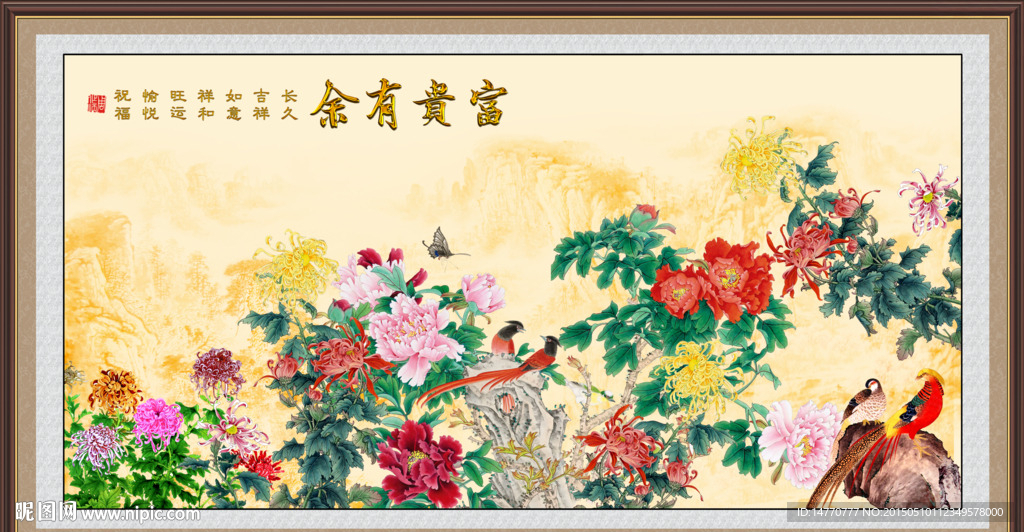 花开富贵 花鸟装饰画