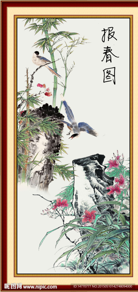 花鸟装饰画