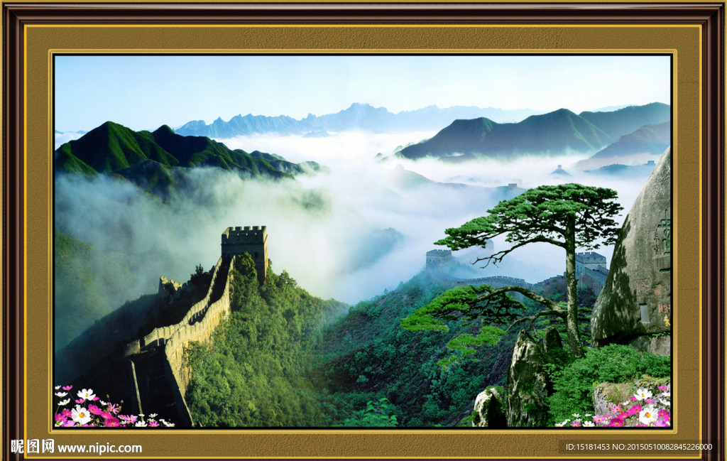 迎客松风景