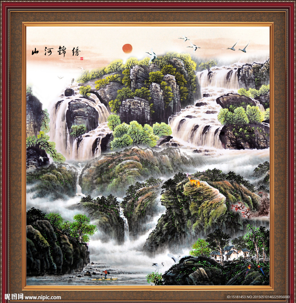 国画山水