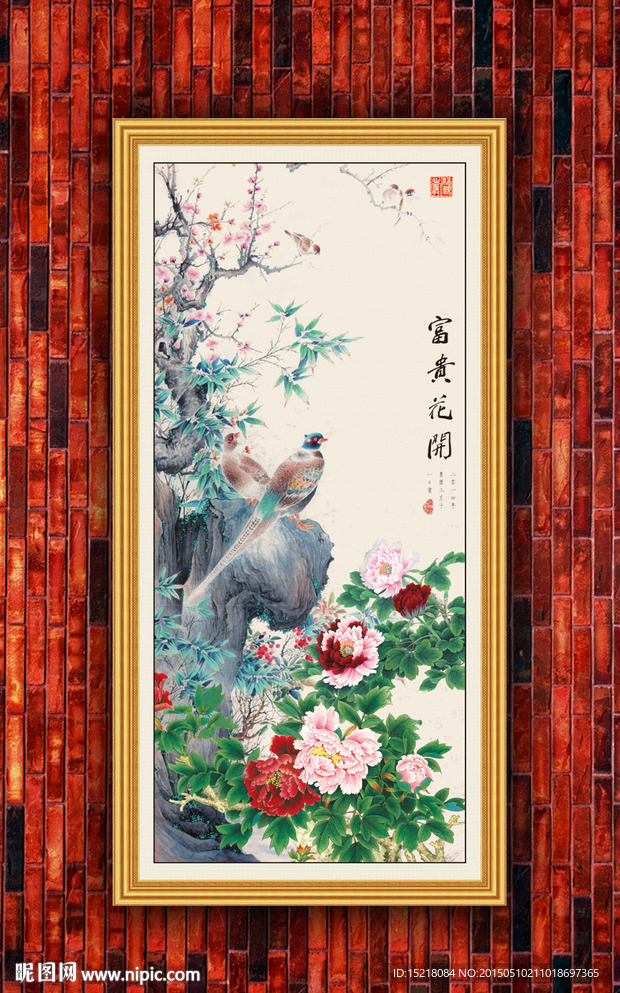 国画花鸟