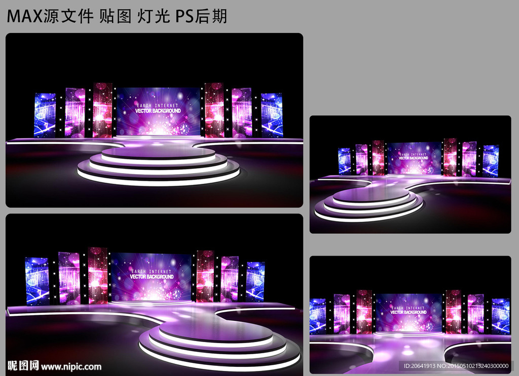庆典 晚会 舞台设计图片