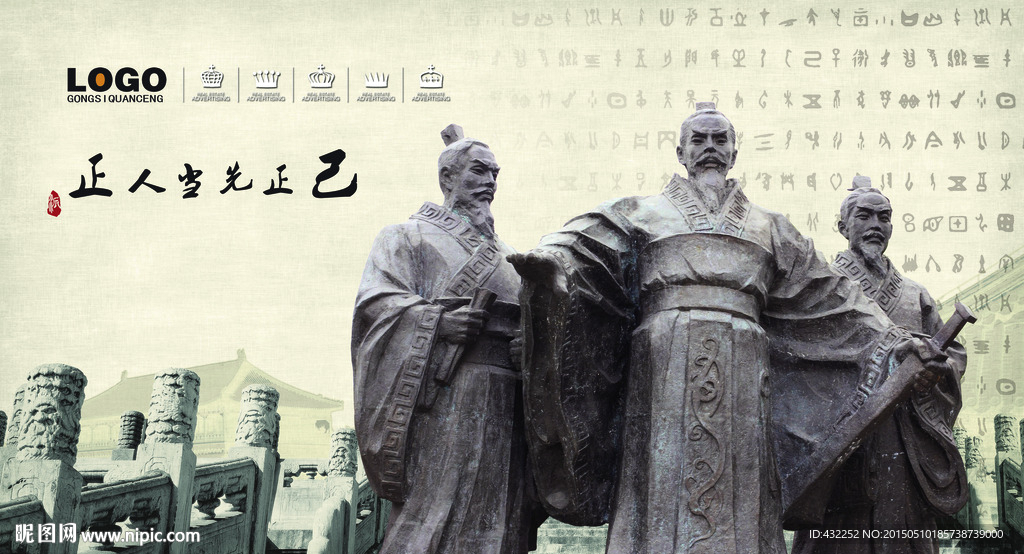 古代雕塑