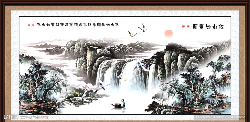 山水画 山水风景