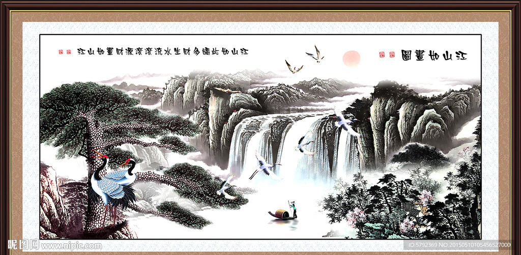 山水风景画